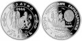 UKRAINA 10 UAH Sahajdaczny Petro 2000