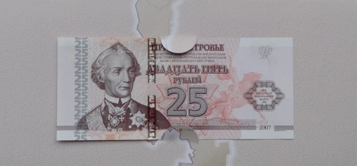Naddniestrze 1+5+10+25 rubli 20 lat waluty 2014