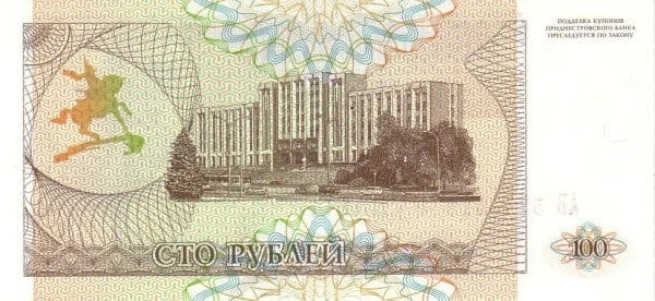 Naddniestrze 100 rubli Jeździec 1993 P-20
