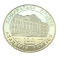 UKRAINA 2 UAH Akademia Górnicza Ukrainy 1999