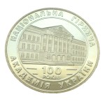 UKRAINA 2 UAH Akademia Górnicza Ukrainy 1999