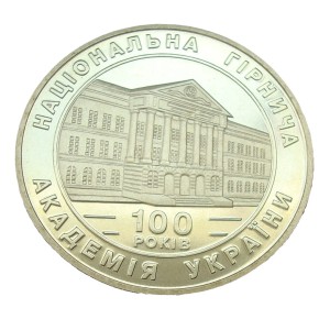 UKRAINA 2 UAH Akademia Górnicza Ukrainy 1999