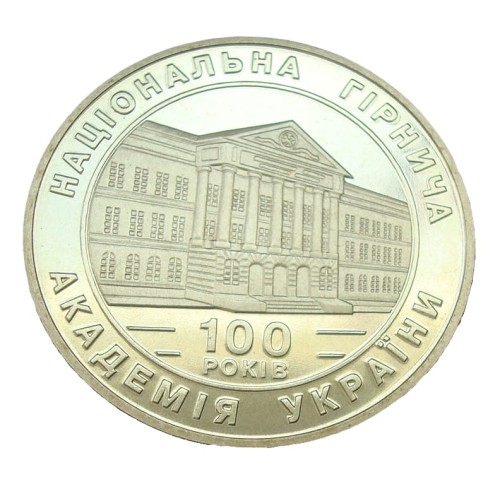 UKRAINA 2 UAH Akademia Górnicza Ukrainy 1999