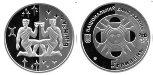 UKRAINA 5 UAH ZODIAK Bliźnięta Ag 2006
