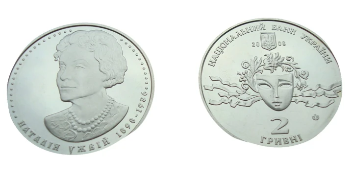 UKRAINA 2 UAH Użwij Natalia 2008
