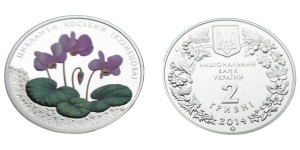 UKRAINA 2 UAH Cyklamen dyskowaty (Kuzniecowa) 2014