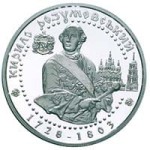 Ukraina 10 UAH Rozumowski Cyryl 2003