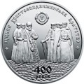 UKRAINA 5 UAH 400 lat Bractwa świętego krzyża w Łucku 2017