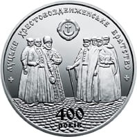 UKRAINA 5 UAH 400 lat Bractwa świętego krzyża w Łucku 2017