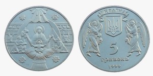 UKRAINA 5 UAH Boże Narodzenie 1999