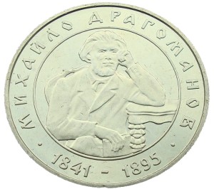 Ukraina 2 UAH Drahomanow Mychajło 2001