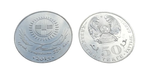 Kazachstan 50 tenge 550 lat Chanatu 2015.jpg