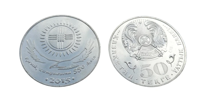 Kazachstan 50 tenge 550 lat Chanatu 2015.jpg