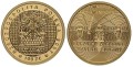 100 zł 75. rocznica złamania szyfru Enigmy 2007