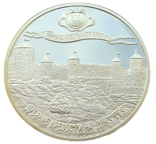 Naddniestrze 100 rubli Kamieniec Podolski 2007