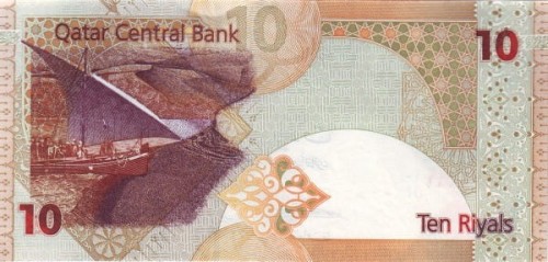 Katar 10 Riyal Żaglówka 2008 P-30