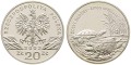 20 zł Żółw błotny  (łac.Emys orbicularis) 2002
