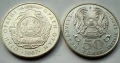 Kazachstan 50 tenge Order Otan 2007