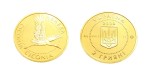 UKRAINA 2 UAH Bocian 2004