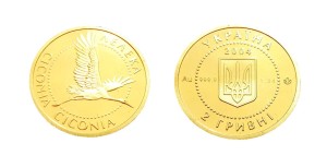 UKRAINA 2 UAH Bocian 2004