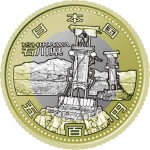 Japonia 500 jen Prefektura Ishikawa 2014