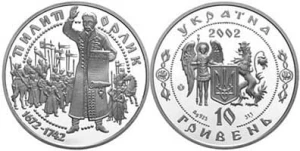 Ukraina 10 UAH Orlik Filip 2002