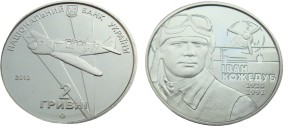 UKRAINA 2 UAH Iwan Kożedub As lotnictwa 2010