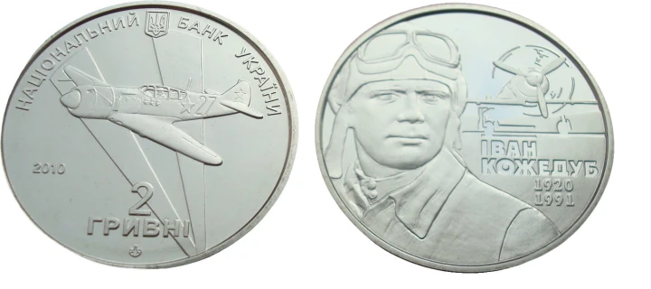 UKRAINA 2 UAH Iwan Kożedub As lotnictwa 2010
