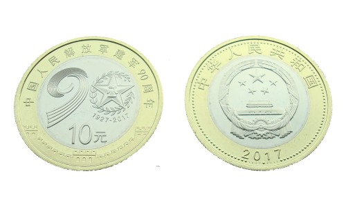 Chiny 10 yuan 90 lat Armii 2017 