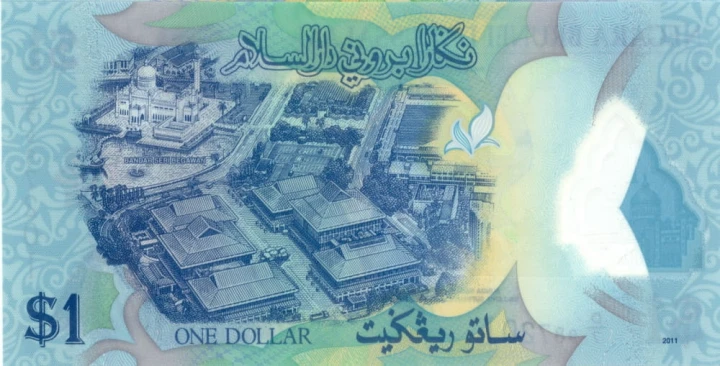 Brunei 1 ringgit Bandar Seri Begawan 2011/13