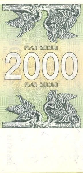 Gruzja 2000 lari Winogrona 1993 P-44