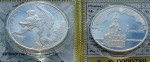 UKRAINA 5 UAH Joan Georg Pinzel 2010 Ag