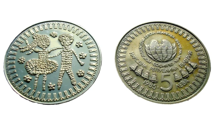 Bułgaria 5 lewa Dzieci 1985