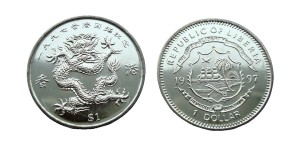 Liberia 1 $  Powrót Hong Kongu - Smok 1997