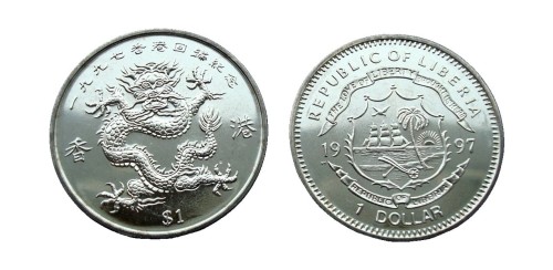 Liberia 1 $  Powrót Hong Kongu - Smok 1997