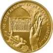 2 zł ASP 2004