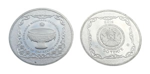 Kazachstan 50 tenge Skarby stepów 2014