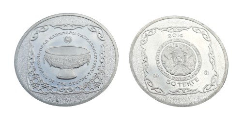 Kazachstan 50 tenge Skarby stepów 2014.jpg