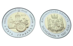 UKRAINA 5 UAH Obwód Żytomierski 2012