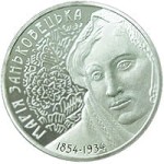 Ukraina 2 UAH Zańkowecka Maria 2004