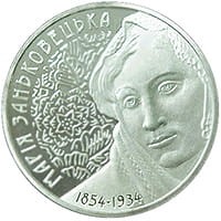 Ukraina 2 UAH Zańkowecka Maria 2004
