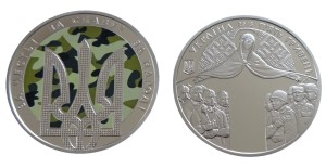 UKRAINA 5 UAH Euromajdan 2015 (1)