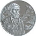 10 zł Aleksander Czekanowski 2004