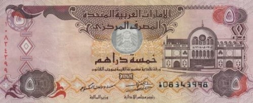 Jest w stanie bankowym I (UNC), pochodzi z paczki bankowej i nie był w obiegu. Numer seryjny banknotu może być inny niż prezentowany na fotografii. 