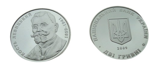 UKRAINA 2 UAH Lewicki Kost 2009