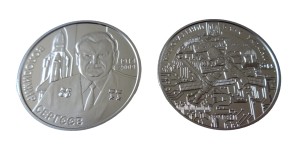 UKRAINA 2 UAH W. Sergiejew - rakieta Buran 2014