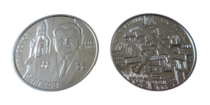 UKRAINA 2 UAH W. Sergiejew - rakieta Buran 2014