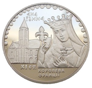 UKRAINA 2 UAH Królowa Francji Anna Jarosławna 2014