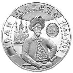 Ukraina 10 UAH Mazepa Iwan 2001