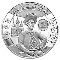 Ukraina 10 UAH Mazepa Iwan 2001
